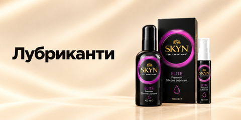 Лубриканти