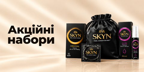 Акційні набори