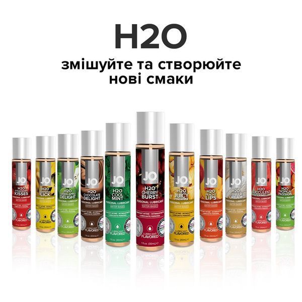 Змазка на водній основі System JO H2O &mdash; Cherry Burst без цукру, рослинний гліцерин ON0214 фото