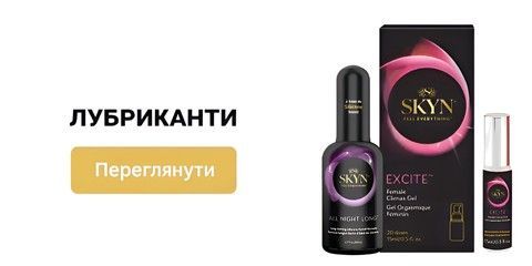 ЛУБРИКАНТИ