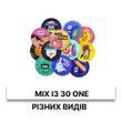 Акційний Full Mix 30 ON0016 фото